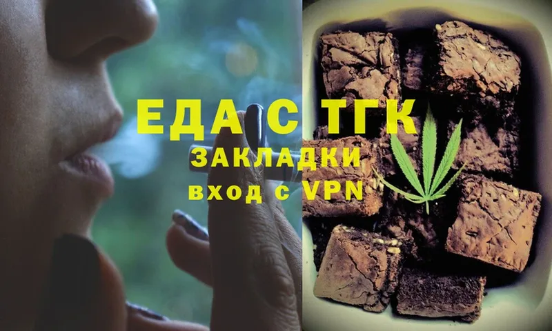 blacksprut как зайти  Егорьевск  Canna-Cookies конопля  что такое  