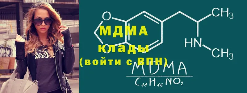 MDMA молли  закладка  мориарти телеграм  Егорьевск 